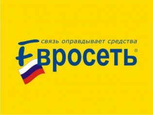 Евросеть