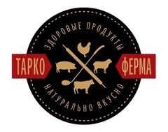 Тарко Ферма