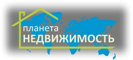 Планета Недвижимость