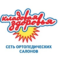 Кладовая здоровья