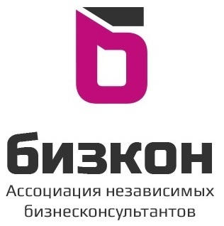 Консалтинговое агентство Бизкон