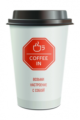 COFFEE IN