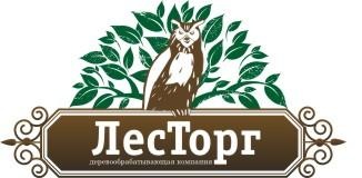 ЛесТорг