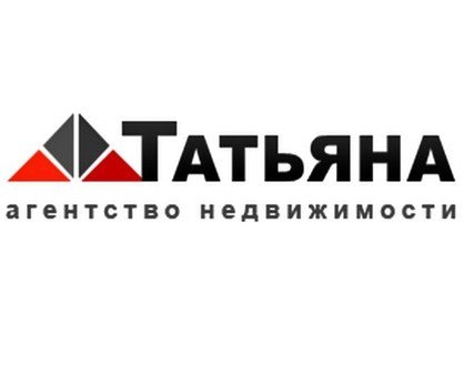 АН Татьяна