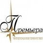 ГК Премьера
