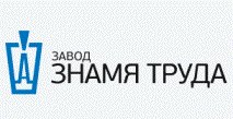 Завод Знамя труда
