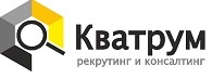 Кватрум