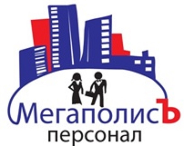 Мегаполисъ Персонал