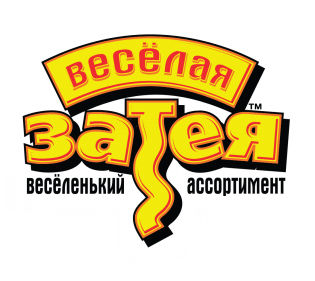 Веселая затея