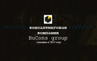 BuCons Group