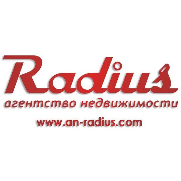 Агентство недвижимости Радиус