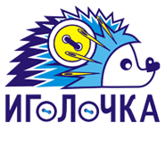 Иголочка