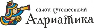 Салон путешествий Адриатика