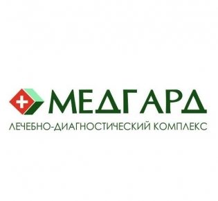 МедГард