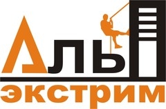 АльпЭкстрим