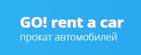 GO Rent a car