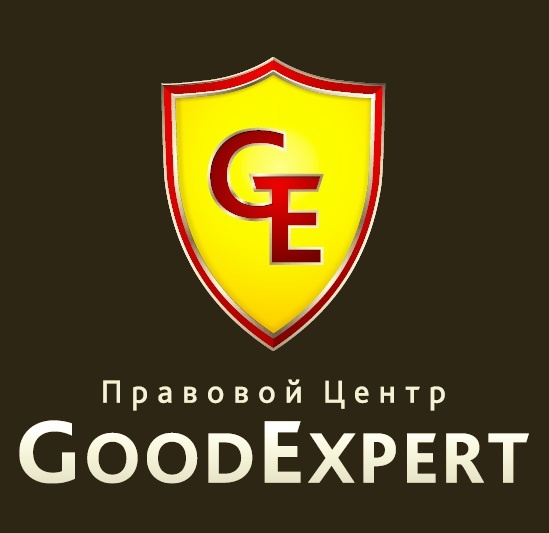 GoodExpert
