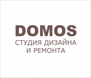 Студия дизайна Domos