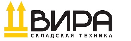 Вира