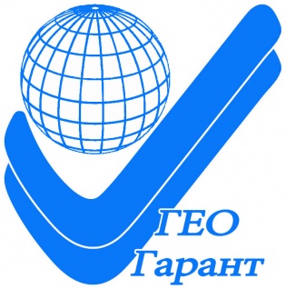 ООО ГЕО Гарант