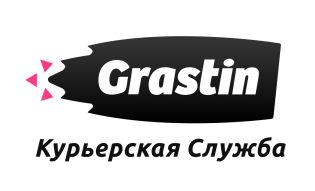 Курьерская служба GRASTIN