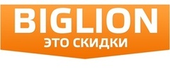 Биглион