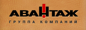 Авантаж