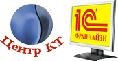 Центр КТ