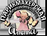 Сеть парикмахерских Алёнка