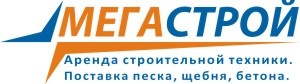 МЕГАСТРОЙ