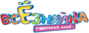 Всезнайка