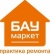 БауМаркет