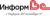 Информ-ВС