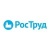 РосТруд