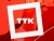 Филиал АО Компания ТрансТелеКом Макрорегион Кавказ