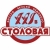 ООО Столовая 21 века