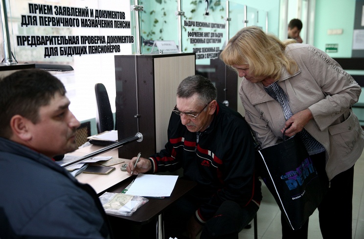 заморозка пенсионных накоплений на 2015