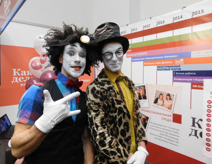 выставка по кадровому менеджменту HRM Expo 2017 спб