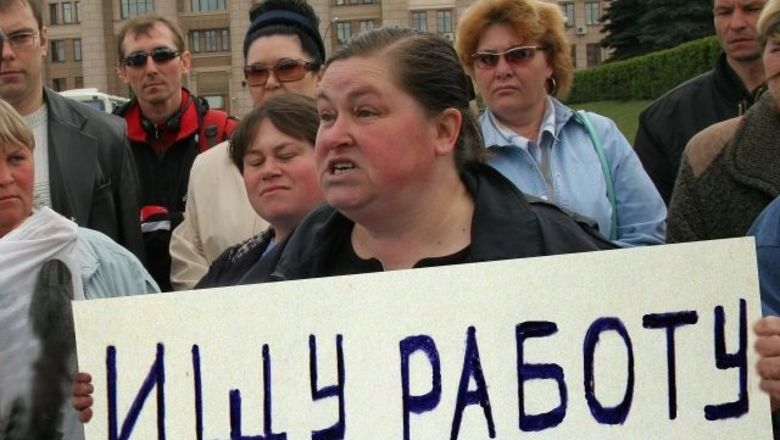 15 млн россиян остаться без работы