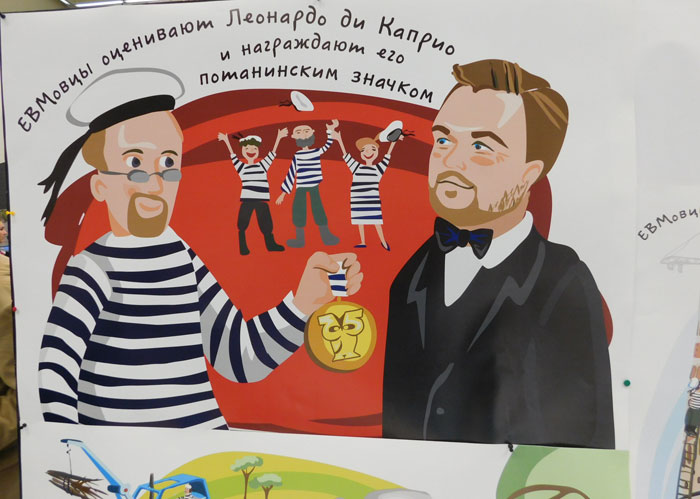 выставка по кадровому менеджменту HRM Expo 2017 спб