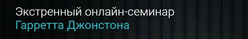 Возрождение бизнеса в новых условиях: план действий
