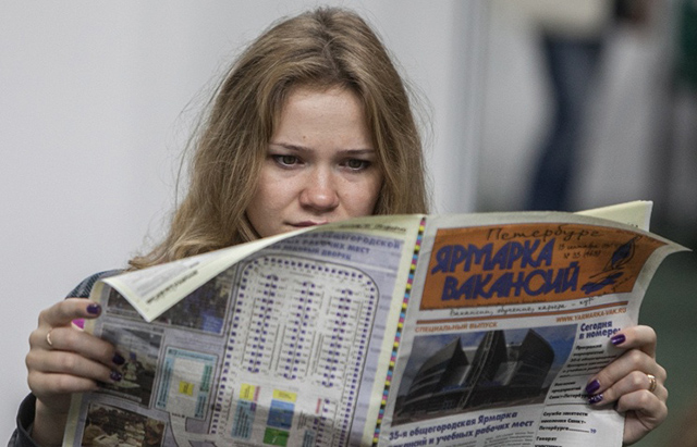 найти работу в москве