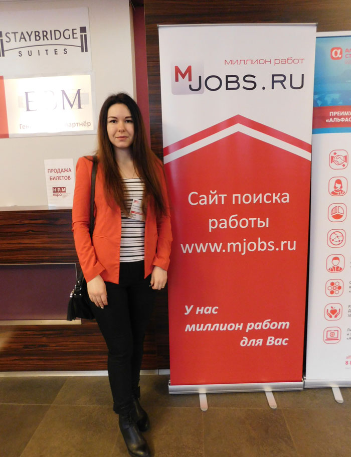 выставка по кадровому менеджменту HRM Expo 2017 спб
