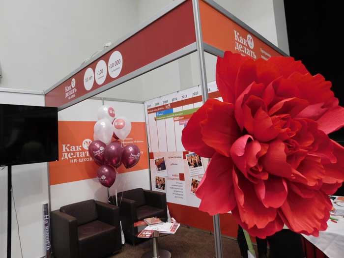 выставка по кадровому менеджменту HRM Expo 2017 спб