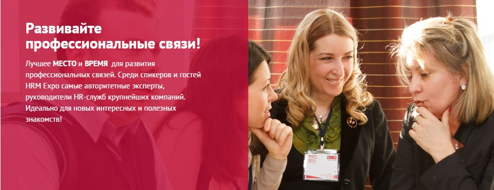 2016 День Менеджмента в Санкт-Петербурге