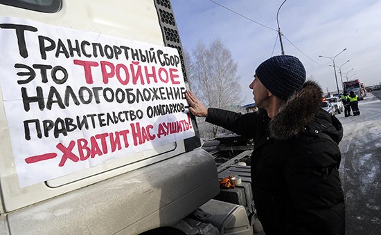 Дальнобойщики бастуют против поборов
