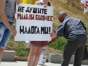 малый бизнес душат налогами