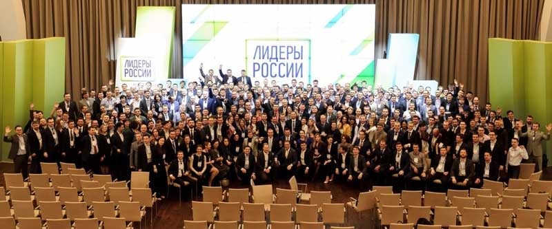 конкурса Лидеры России