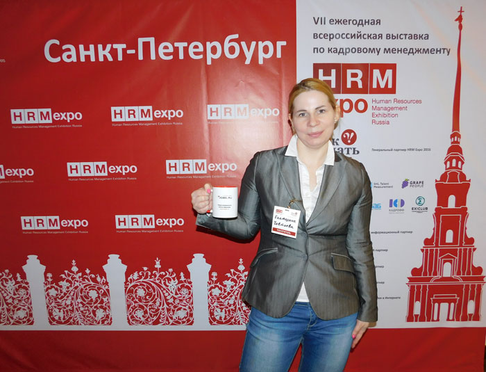 Менеджер по персоналу с кружкой Миллион работ