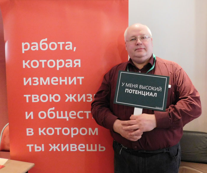 Представитель сайта Миллион работ
